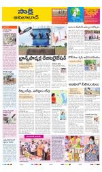 Adilabad District