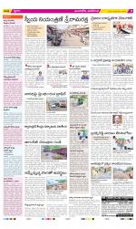 Vijayawada City Constituencies