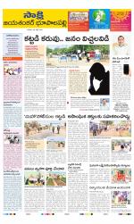 Jayashankar District