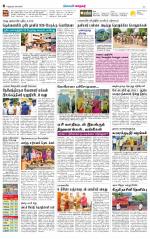 Nellai City-Tirunelveli Supplement