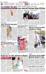 Virudhunagar-Madurai Supplement