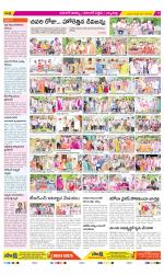 Hanamakonda Constituencies