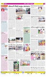 Prakasam Constituencies