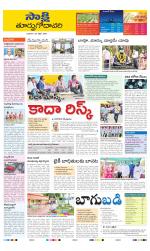 East Godavari District