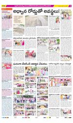 Nalgonda Constituencies