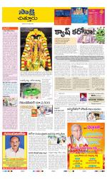 Chittoor District