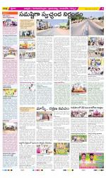 Chittoor Constituencies