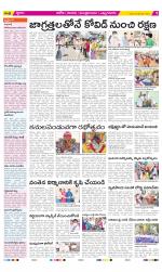 Kurnool Constituencies