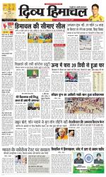 Divya Himachal Chandigarh+Mera Shimla +Aastha