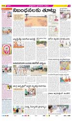 YSR Kadapa Constituencies