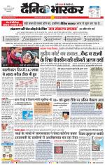 छत्रपति संभाजीनगर 