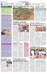 Tiruvellore-Chennai Supplement