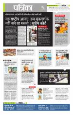 उत्तर प्रदेश