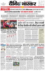 छतरपुर - टीकमगढ़ 