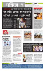 मध्य प्रदेश-छत्तीसगढ़