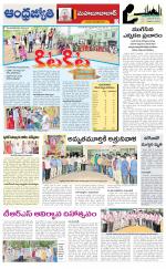 Mahabubabad District