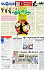 Jayashankar Bhupalpally