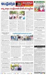 Kumuram Bheem District