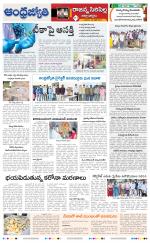 Rajanna Sircilla District