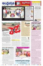 Nalgonda District