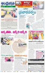 BHADRADRI KOTHAGUDEM