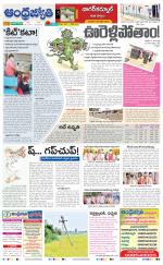 Nagarkurnool District