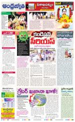 Visakhapatnam District