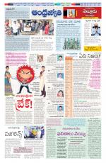 Nellore City