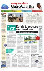 Metrovaartha - Bhopal