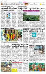 Sivagangai- Madurai Supplement