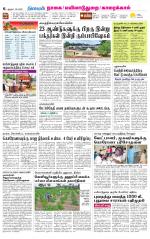 Nagai-Trichy Supplement