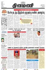 Dinamani - New Delhi