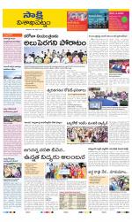 Visakhapatnam District - Old