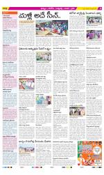 Khammam Constituencies