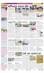 Visakhapatnam Constituencies Old