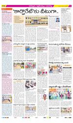 Ranga Reddy Constituencies