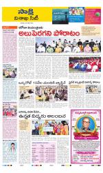 Visakhapatnam District