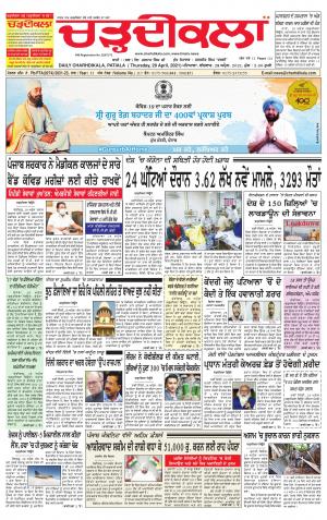 charhdikala punjab 29-04-2021