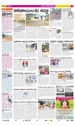 Visakhapatnam Constituencies