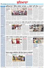 Punjabi Tribune (Ludhiana)