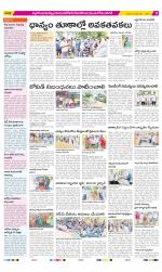 Nalgonda Constituencies