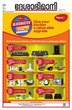 Palakkad, 29th April 2021