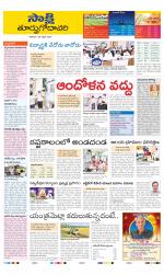 East Godavari District