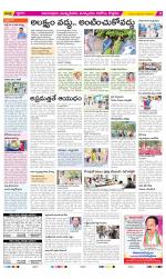 East Godavari Divisions