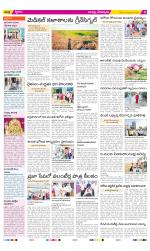 Guntur Constituencies