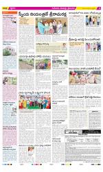 Krishna Constituencies