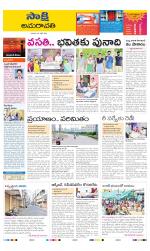 Vijayawada City