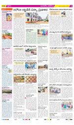 Vijayawada City Constituencies