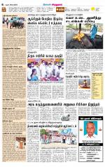 Virudhunagar-Madurai Supplement