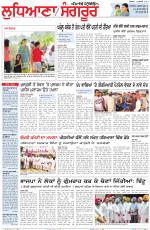 Punjabi Tribune (Ludhiana)